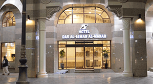 4* January Umrah Package (7 Nights)